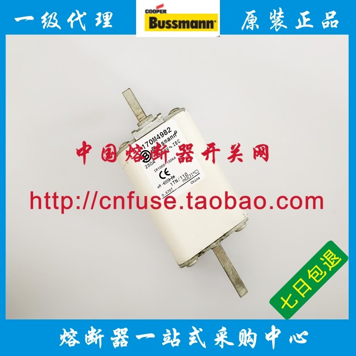 USSMANN170M4965-4966-4987-4968-4969 160A 200A 250A 350A