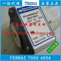France mersen Protistor fuse B301945 A070URC33TTI0450 450A 690V