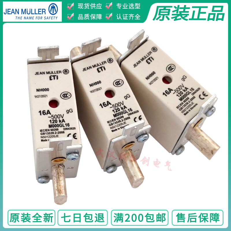 Golden Miller jean muller NH000 NH00 500V 50A 50A 80A 80A 100A 125A 160A