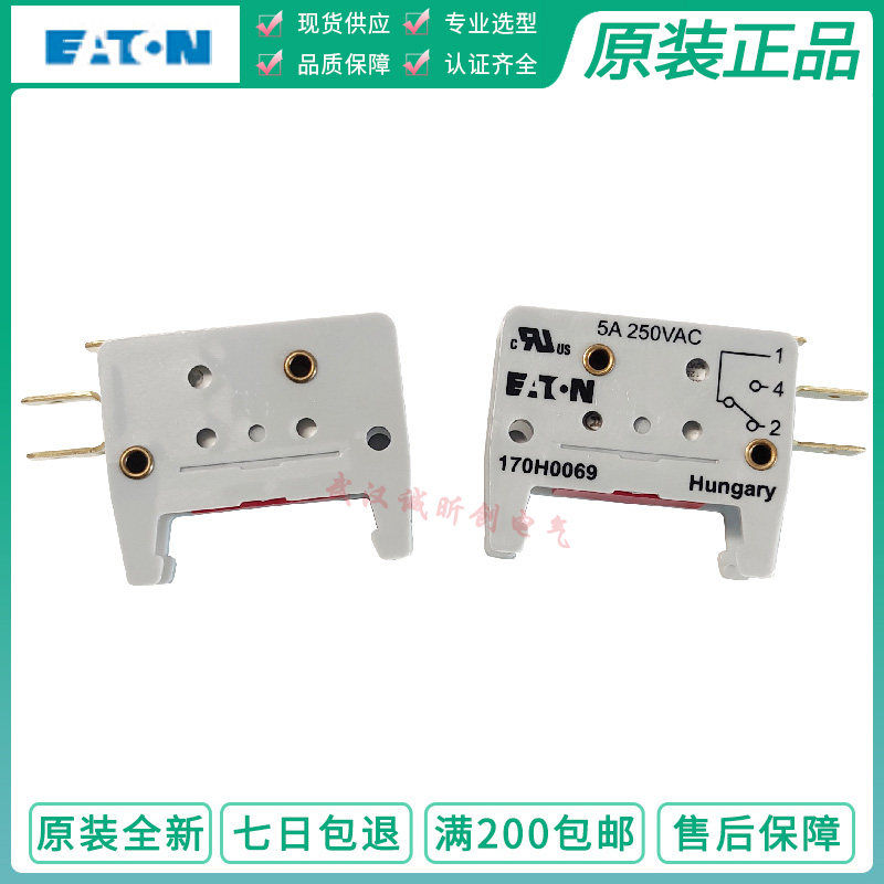 Bussmann fuse 170H0069 MSW710-1S 170H3027 170H0237 micro switch