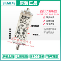 Germany Siemens fuse 3NE1 820 3NE1820-0 80A 690V sitter fast fuse