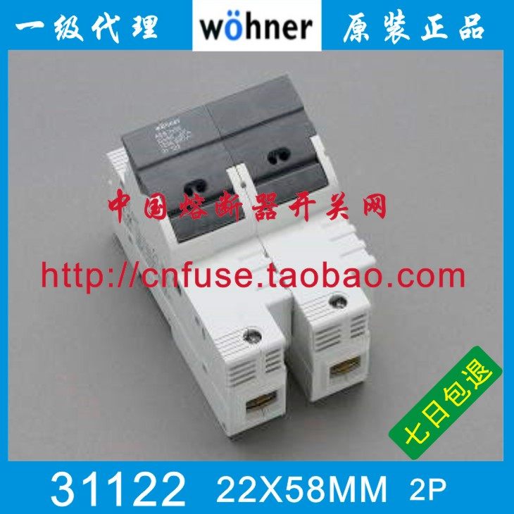 Vernal WOHNER AES 22 X58 31122 2p fuse base csa ce ul classification society certification