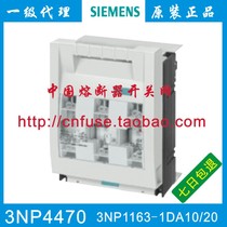 Siemens Switch 630A 3NP1163-1DA10 1DA20 Fixed 1BC10 Busbar