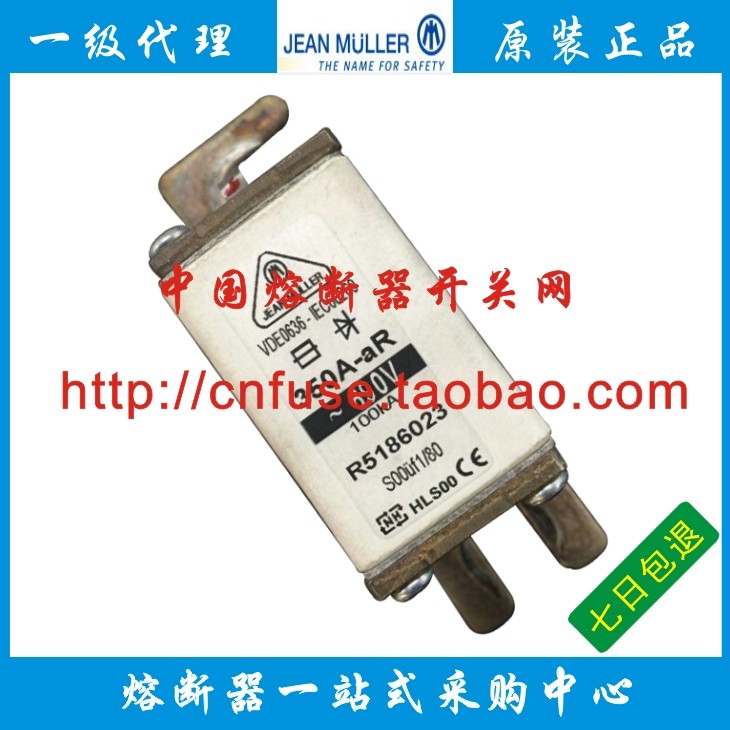 JEAN MULLER fuse R3047621 R3047622 1000V 1000A hls3 fuse