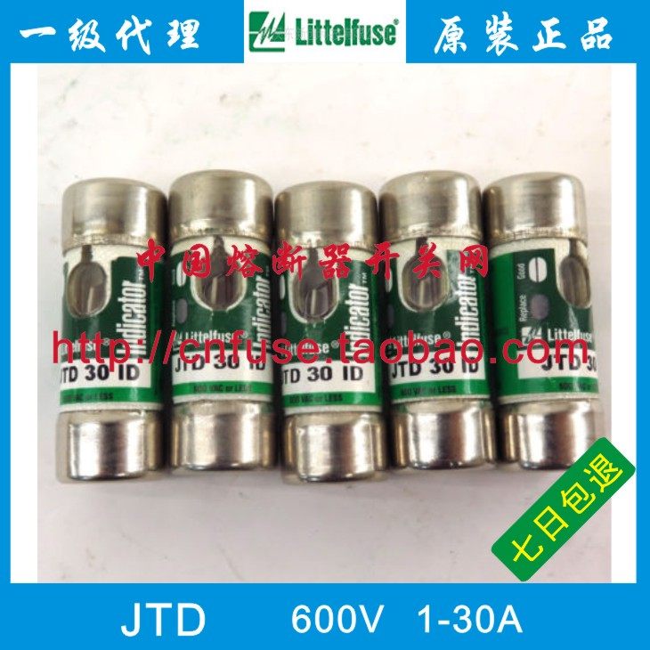 Lithic fuse JTD 1A 2A 3 4 5A 6A 6A 10A 10A 15A 20A 25A 30A 30A 600V