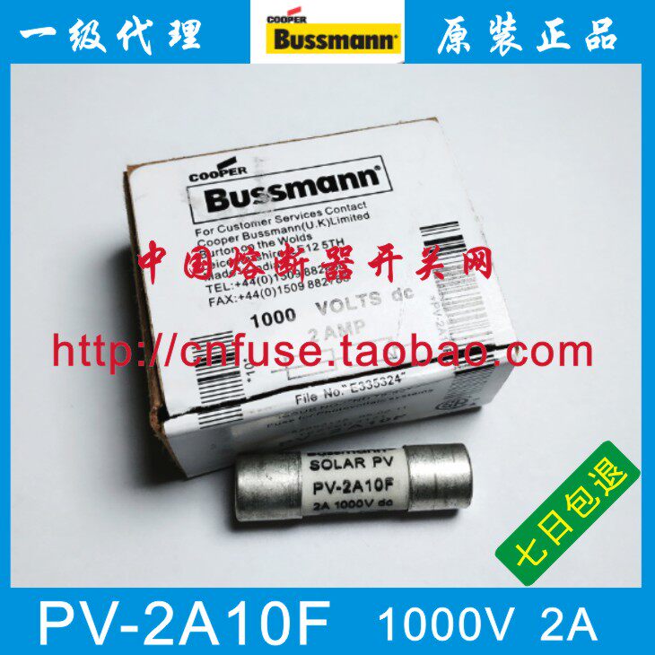 Bus Man bussmann PV fuse DC1000V PV-2A10F PV-4A10F fuse
