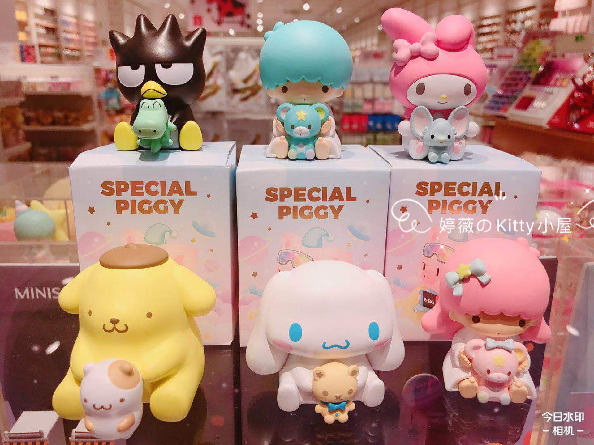 Miniso name Genesis Three Lull and Little Partner Blind Box Yugui Dog Merleticulo Mitide model swing piece