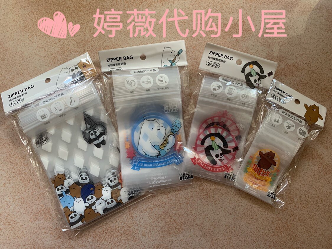 miniso We Bare Bears Series Sealed Bag Portable Dustproof Storage Bag Plastic Sealed Bag