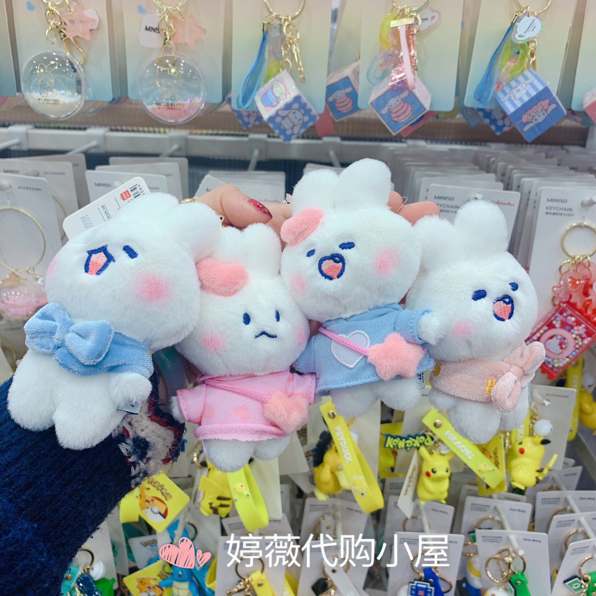 Name Genesis MINISO Soft Cute Cute Rabbit Series Shawl Pendant Plush Pendant Cute Hairy Little Rabbit bag Key buckle