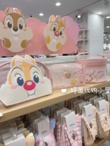 MINISO name Genesis Chittiti Series box shell Makeup Bag Cute COSMETICS CONTAINING PORTABLE