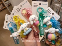 Name Genesis MINISO jade Gui Dog Holiday time Key buckle cute little pendant hanging pendant bag hanging ornament hanging rope
