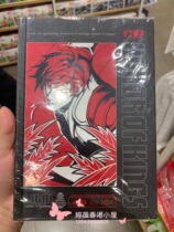 MINISO name Genesis Honor series of fine clothing This 96-page notes notepad Zügliang Li Bai