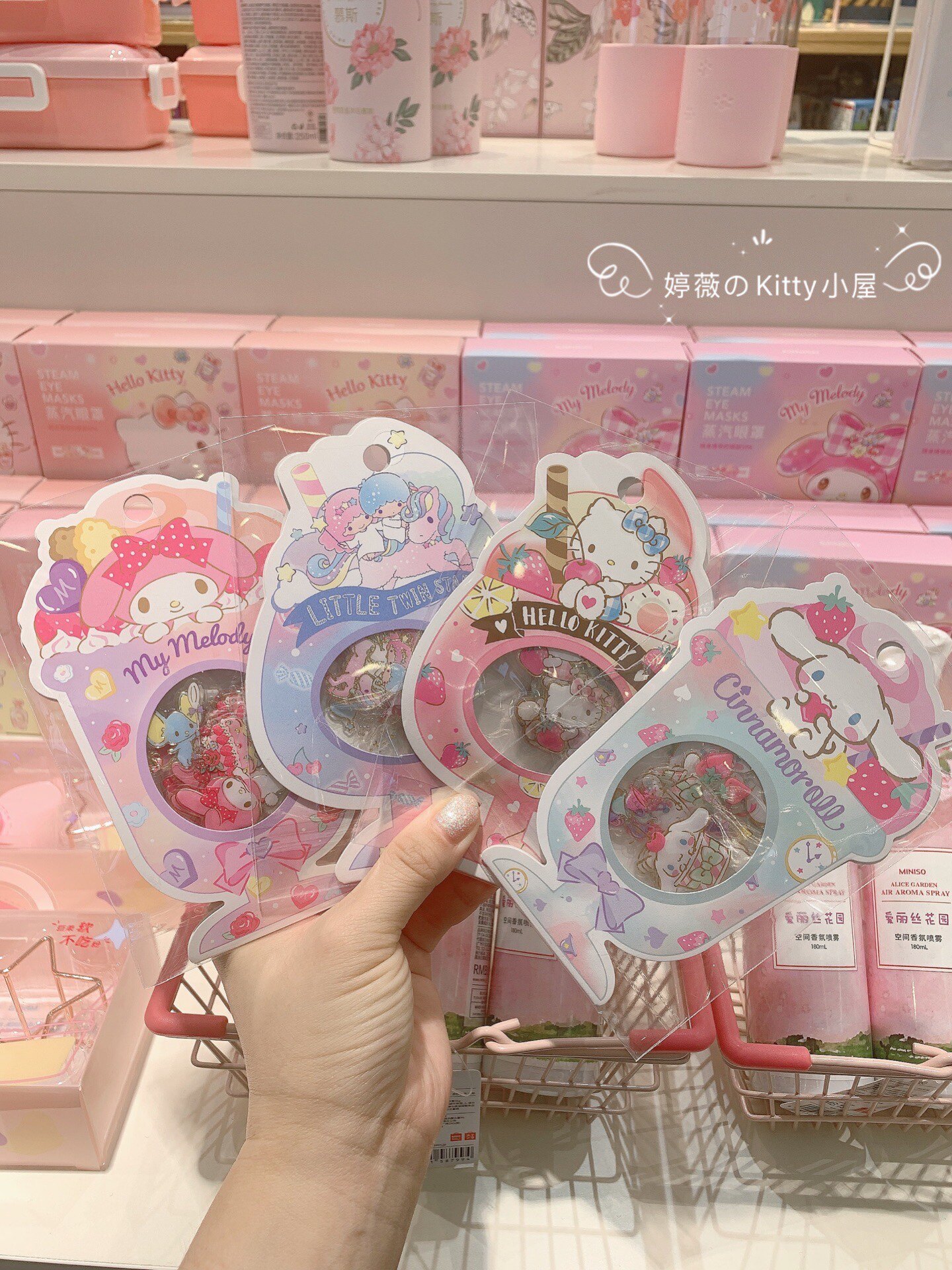 Famous Miniso Yugui Dog Melody Shiny Sticker Pack Aisha Sophia Princess Children's Reward Sticker