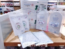 Name Genesis jade Gui Dog Electric mosquito repellent Electric Mosquito Repellent kit Children plant Anti-mosquito stickup with carry-on protective clasp Mosquito Repellent Bracelet
