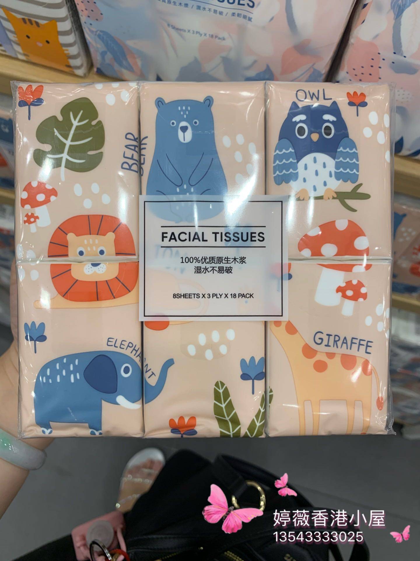 miniso name start-ups forest family light parchment paper handkerchief 3 floors 18 bag cute portable with small paper towels