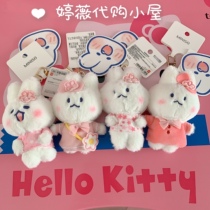 Name Genesis MINISO cherry blossom rabbit out of the rabbit plush pendant hanging adorned with cute hairy little bunny bunny bag key buckle