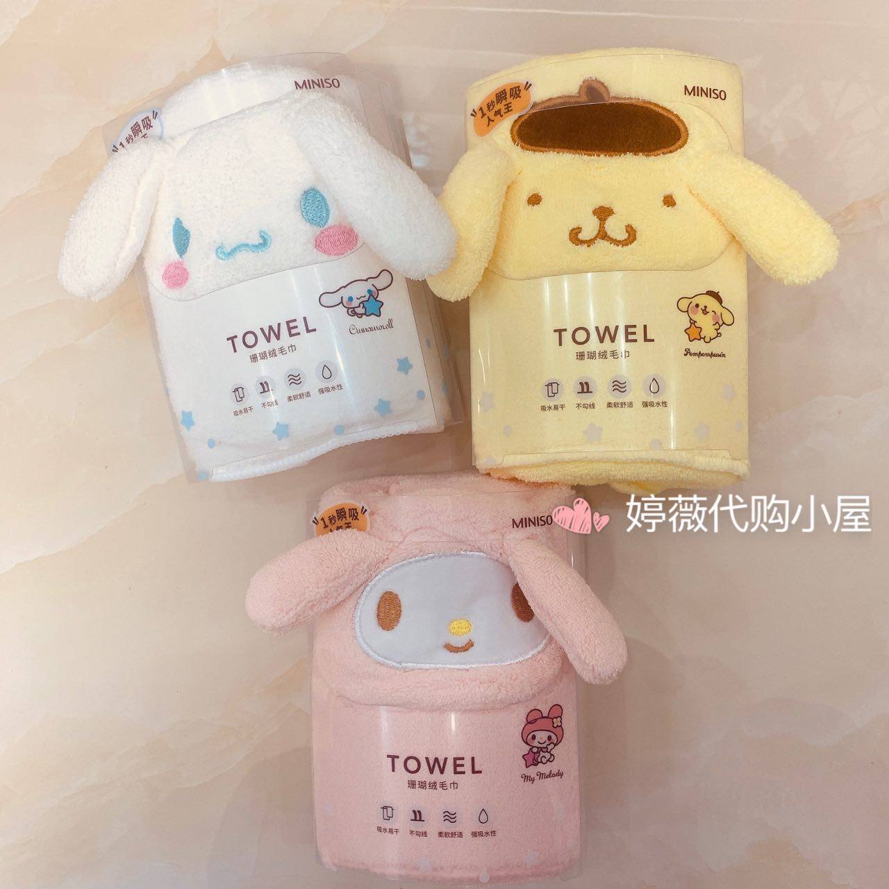 Miniso Dog Coral Venture Towel Merit Pudding Dog Sanli Gull Suction Soft Face