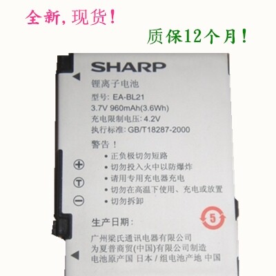 Sharp Sharp sh7228u sh7218 sh7218t sh806t sh806t Battery EA-BL21