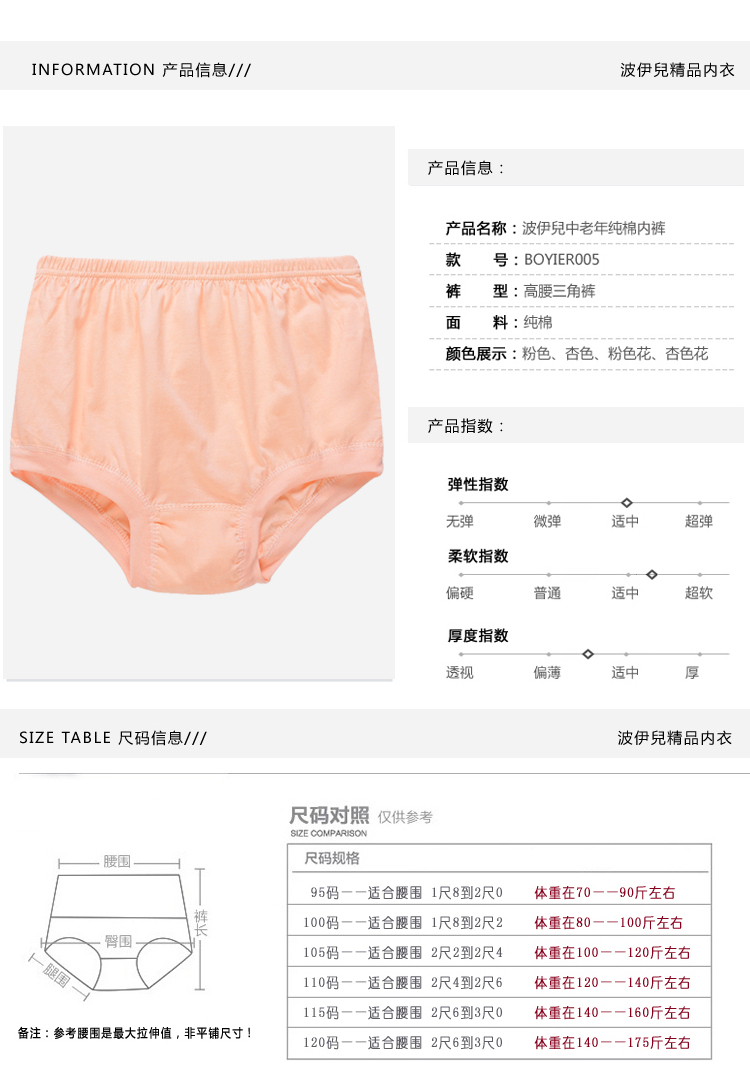 Trung niên và trung niên đồ lót nữ bông mẹ đồ lót cũ cao eo kích thước lớn lỏng tam giác quần short nữ quần cotton quần sịp