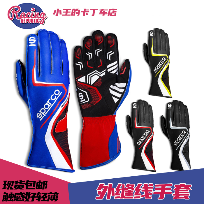 SPARCO Cardiner Racing driver sleeve RECORD K New Spot Touch good outside stitches abrasion resistant