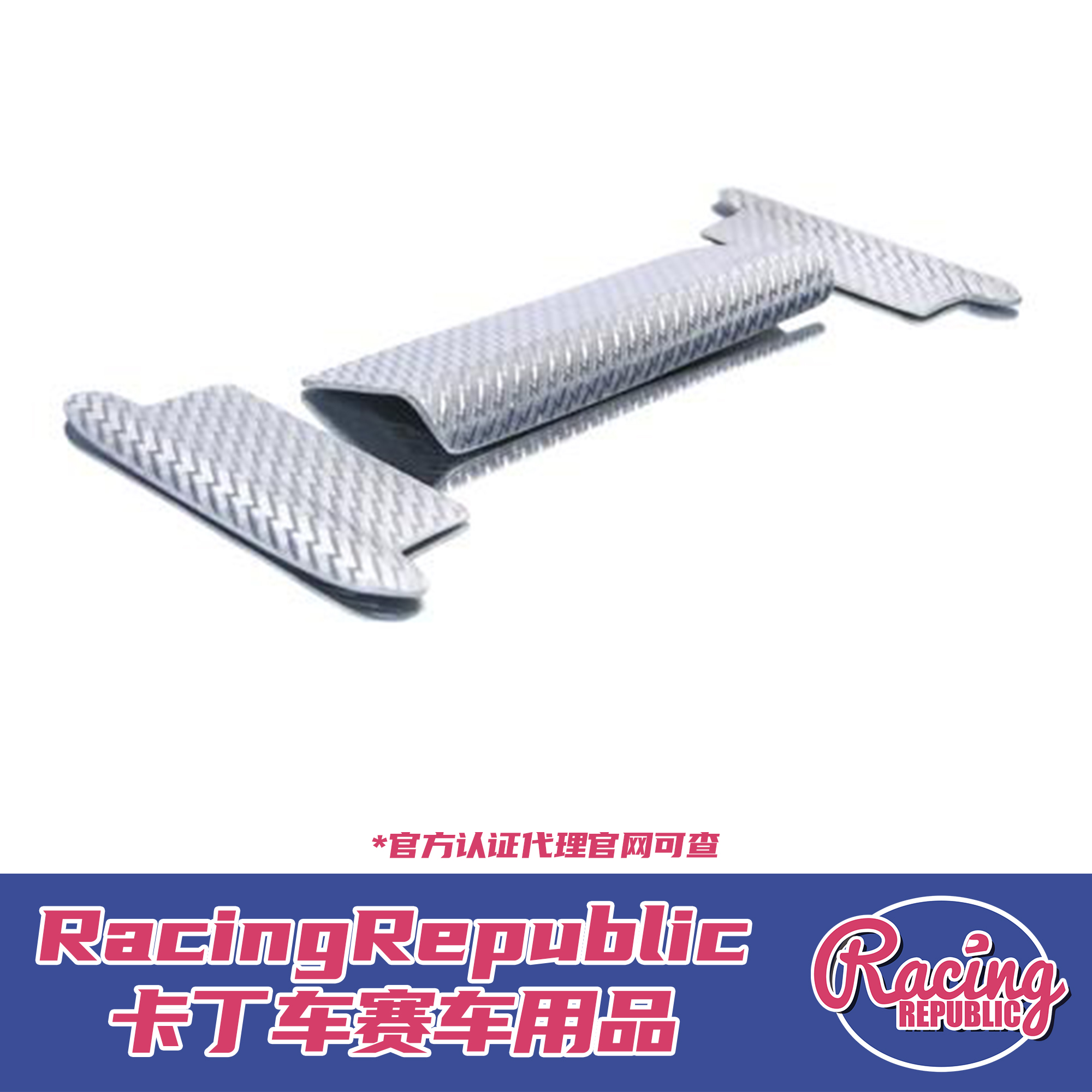 GREYHOUND kart fiber chassis armor good elasticity lightweight handmade in Italy