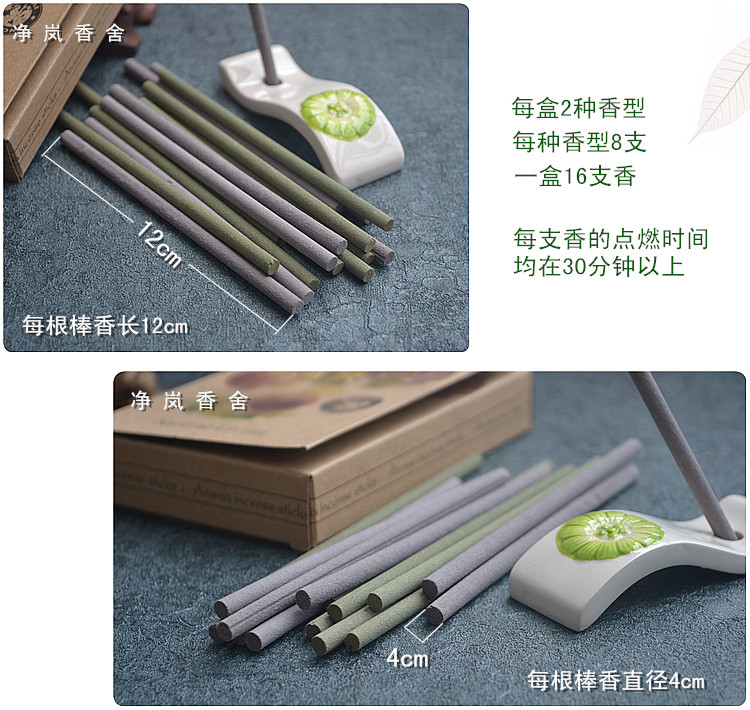hương trầm Huatai xuất khẩu Nhật Bản hương liệu tự nhiên hương thơm nước hoa tay trà xanh tăng hoa hồng oải hương trà xanh dòng hương - Sản phẩm hương liệu trầm hương uy tín