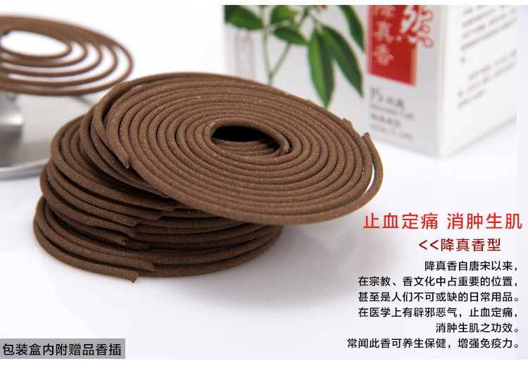 trầm hương kỳ nam 2 giờ bạc hà thơm, bạc hà, thơm, thơm, thơm, đinh hương, gỗ tuyết tùng, gỗ đàn hương, ngải cứu, ngải cứu, thơm - Sản phẩm hương liệu vòng trầm hương