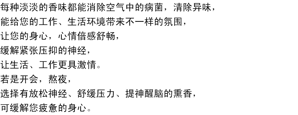 gỗ trầm hương Xuất khẩu sang Nhật Bản hương liệu Huatai Nhật Bản Xiang An Shen giúp ngủ hoa hồng hoa nhài hoa oải hương trà xanh - Sản phẩm hương liệu các loại trầm