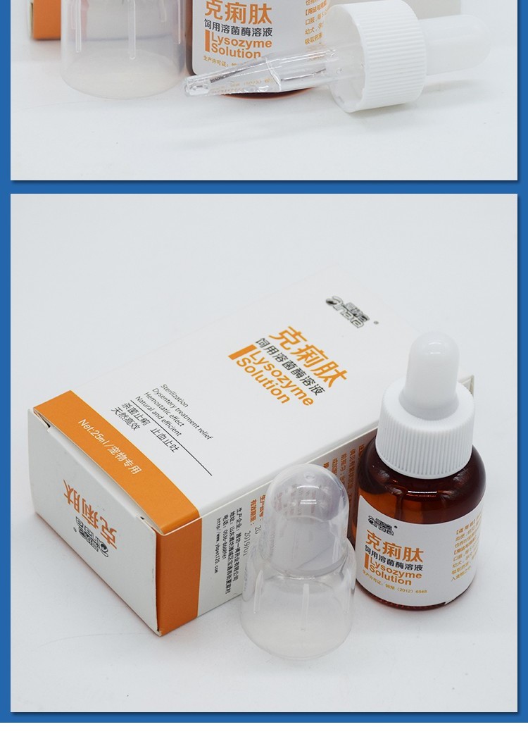 Yêu nó, peptide ketone, chó cưng, chó, mèo, viêm ruột cấp tính, tiêu chảy, tiêu chảy, nôn mửa, máu, antidiarrheal - Cat / Dog Medical Supplies 	các loại kim tiêm trong thú y	