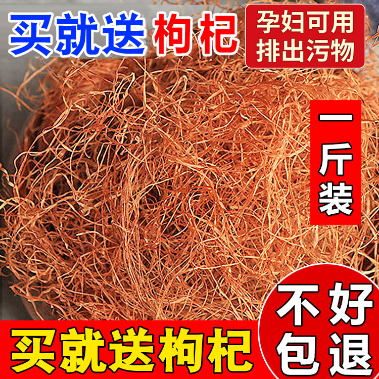 No sulphur corn has to be bubbly water 500g Corn Beard Can Hitch Lotus Leaf Winter Melon Peel Gold Money Grass Chicken Inner Golden Bubble Water