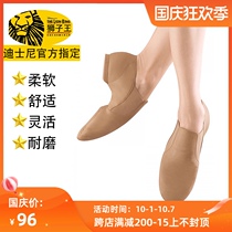 Tianyi dance teacher shoes jazz dance shoes modern dance shoes export skin color leather cheerleading soft bottom womens fitness shoes