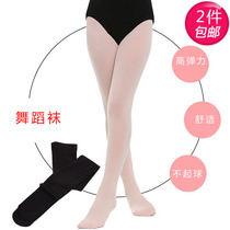 Tianyi dance dance pantyhose pink practice bottom socks autumn womens ballet dance big socks art test body socks