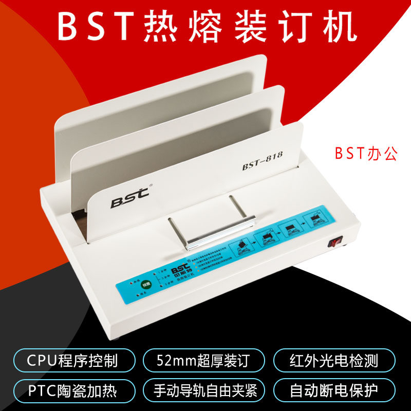 Hot Melt Ordering Machines A4 Envelope Bids Medical Examination Report Contract Archives Credentials Wireless Mini-Gel Loader Automatic-Taobao