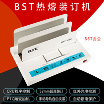 Hot melt binding machine A4 envelope tender medical report contract file voucher wireless small glue machine automatic