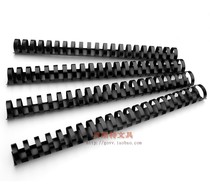 21-hole plastic binding rubber ring A4 comb binding machine rubber ring consumables 6 8 10 12 14 16-51mm whole box