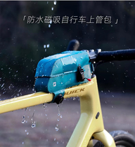 Rhinowalk rhino bike bag upper tube bag crossbar bag road bike mountain bike long distance magnetic buckle waterproof