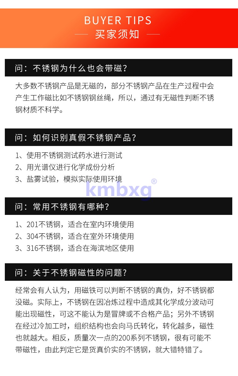 mua may do kim loai 304 thép không gỉ mùa xuân móc treo móc khóa thiếu dây đeo với móc móc móc an toàn móc 	máy dò kim loại trong chế biến thực phẩm