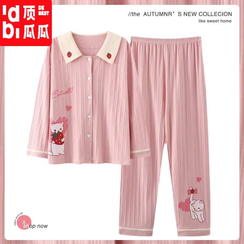 Dingguagua spring and autumn pajamas women's cotton long-sleeved cardigan two-piece cartoon cute cotton thin home clothes