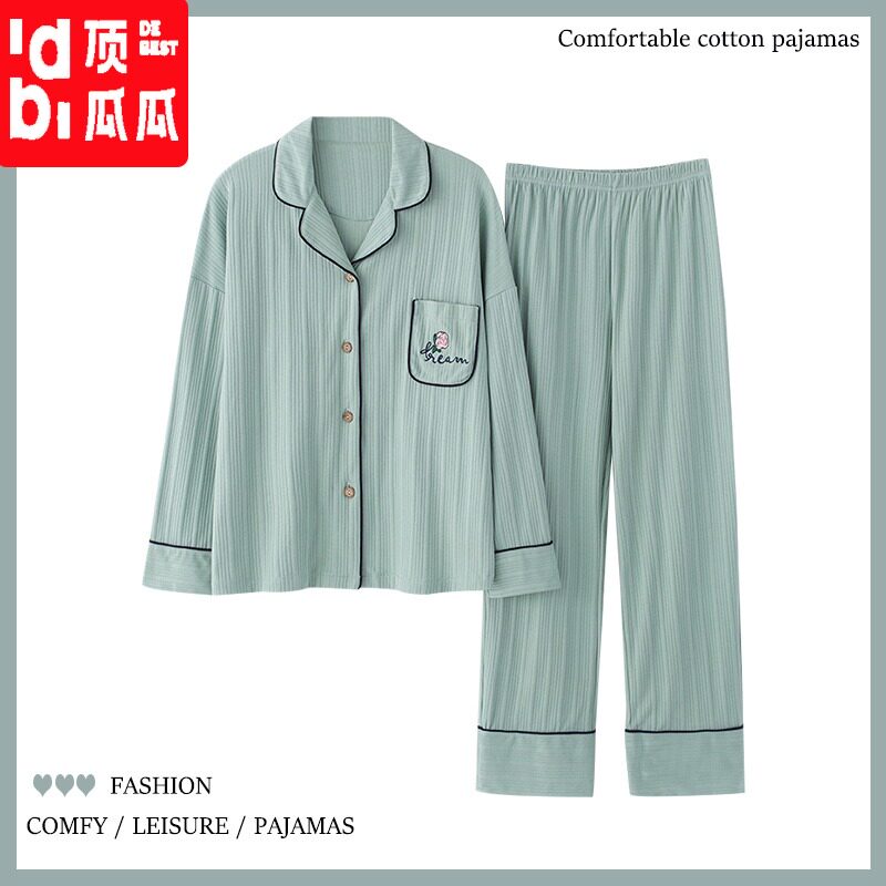 Dingguagua cotton long-sleeved pajamas women's spring 2022 new solid color simple casual ladies home wear suit