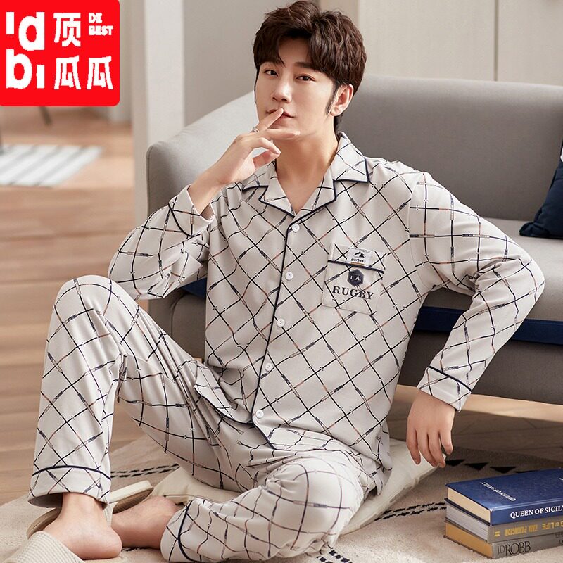 Dingguagua men's pajamas cotton spring and autumn long-sleeved cardigan youth can wear autumn and winter thin cotton home clothes