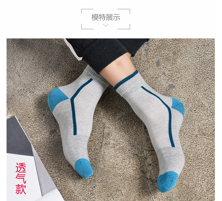 10 đôi vớ cotton, phần dày của mùa thu và mùa đông của vớ eo, mồ hôi và chất khử mùi trong vớ ống, bốn mùa, vớ thể thao thoáng khí quan tat nu gia tot