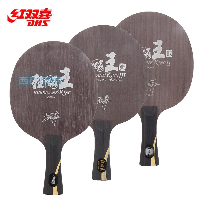 Simon DHS Red Double Happiness Hurricane King Hurricane King 2 655 Hurricane King 3 table tennis racket floor
