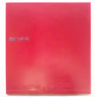 Ximen Ping Pong Butterflies BUTTERFLY ROZENA ROZENA anti-glue booster version T64