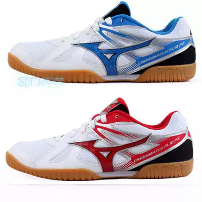 Ximen Ping Pong MIZUNO MIZUNO 81GA183427 Table Tennis Shoes