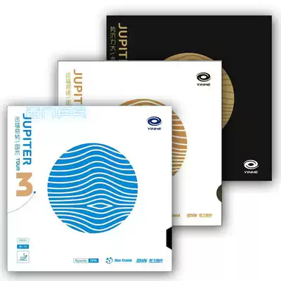 West Gate Galaxy National Team Jupiter 2JUPITER Black Blue Sponge National Wood 3 sets of Glue
