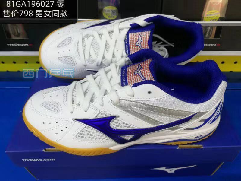 West Gate ping pong MIZUNO Meijin thick table tennis shoes 196027196062 table tennis shoes