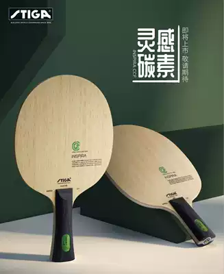 Simon ping pong STIGA STIGA table tennis racket inspired carbon base plate fiber