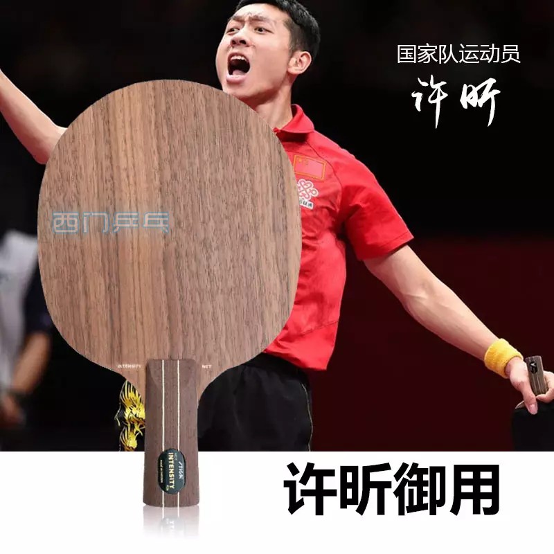 Simon Stiga INC INTENSITY CARBON strong wood strong carbon extremely strong pure wood carbon