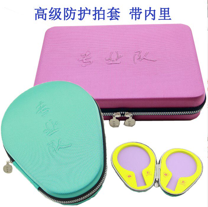Ximen Ping-pong professional team hard beat cover Polyester fiber beat bag Anti-knock anti-extrusion advanced table tennis cover