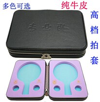 Ximen table tennis professional team high-grade table tennis bag table tennis racket set anti-knock anti-pressure pure leather sheath